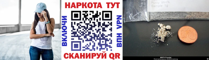 Наркотические вещества Ангарск COCAIN  Альфа ПВП  Гашиш 