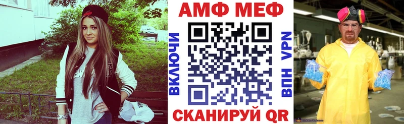 Амфетамин 97% Ангарск