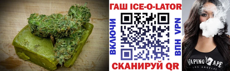 цены   Ангарск  Еда ТГК конопля 