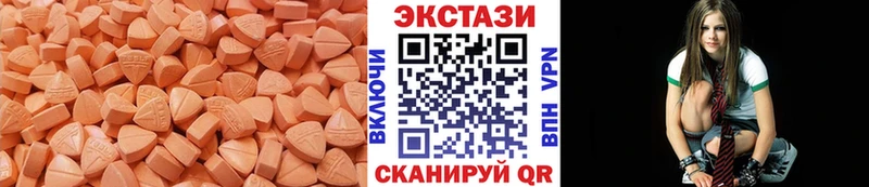 где продают наркотики  Ангарск  Экстази диски 