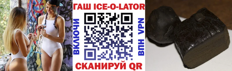 ГАШИШ индика сатива Ангарск