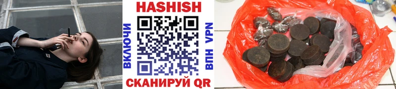 ГАШ ice o lator  Ангарск 