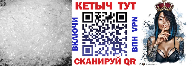 КЕТАМИН ketamine  площадка официальный сайт  Ангарск 
