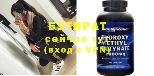 2c-b Елизово