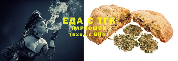 спайс Ельня