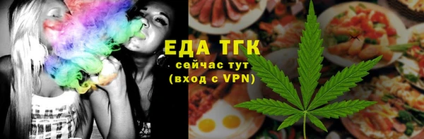 спайс Ельня