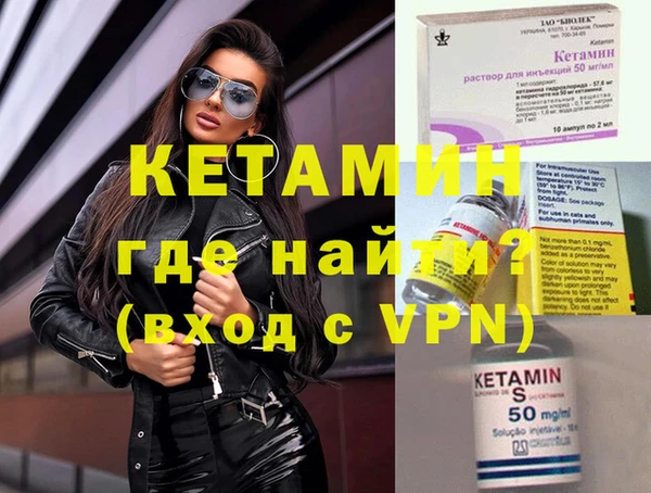 гашик Дмитровск