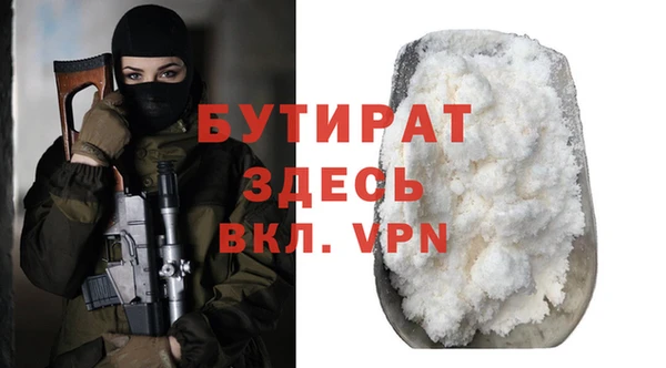 спайс Ельня