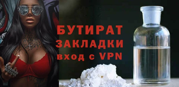 гашик Дмитровск