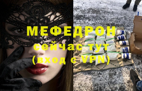 мет Елабуга