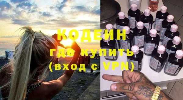 гашик Дмитровск