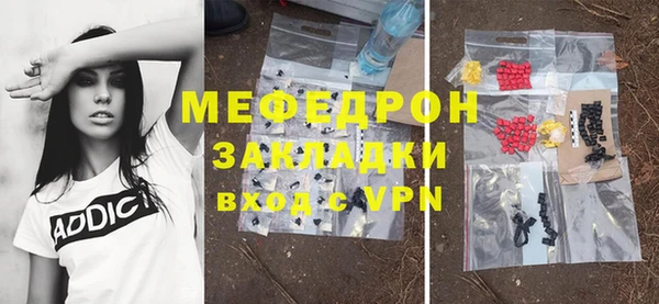 мет Елабуга