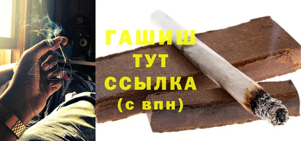 спайс Ельня
