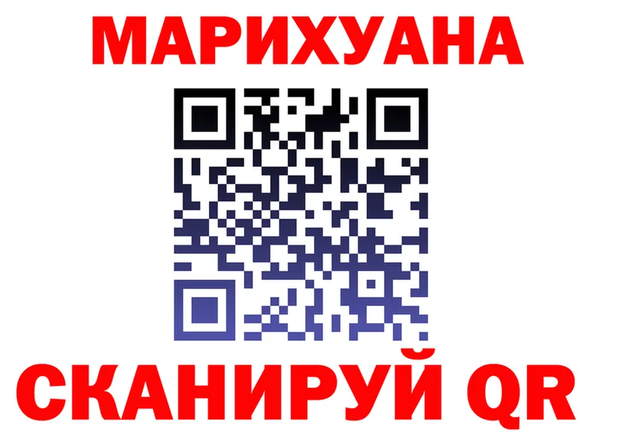 ТГК жижа зеркало мориарти MEGA Ангарск