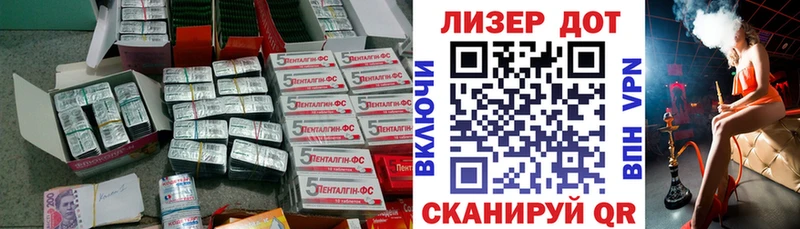 Лсд 25 экстази ecstasy  где купить наркоту  гидра ссылка  Ангарск 