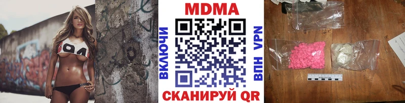 МДМА crystal  купить  цена  Ангарск 