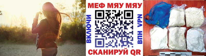 площадка как зайти  блэк спрут зеркало  Ангарск  МЯУ-МЯУ mephedrone 