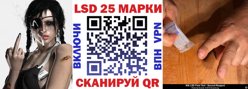как найти закладки  Ангарск  Марки NBOMe 1500мкг 