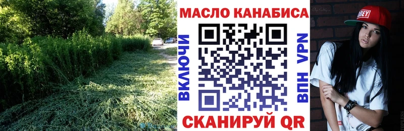 Дистиллят ТГК жижа  цены   Ангарск 