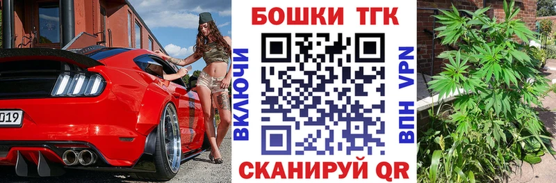 Бошки Шишки VHQ цены Ангарск